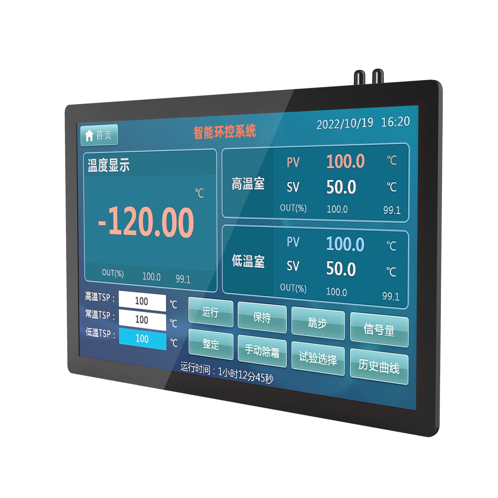 Wall-mounted industrial panel PCs