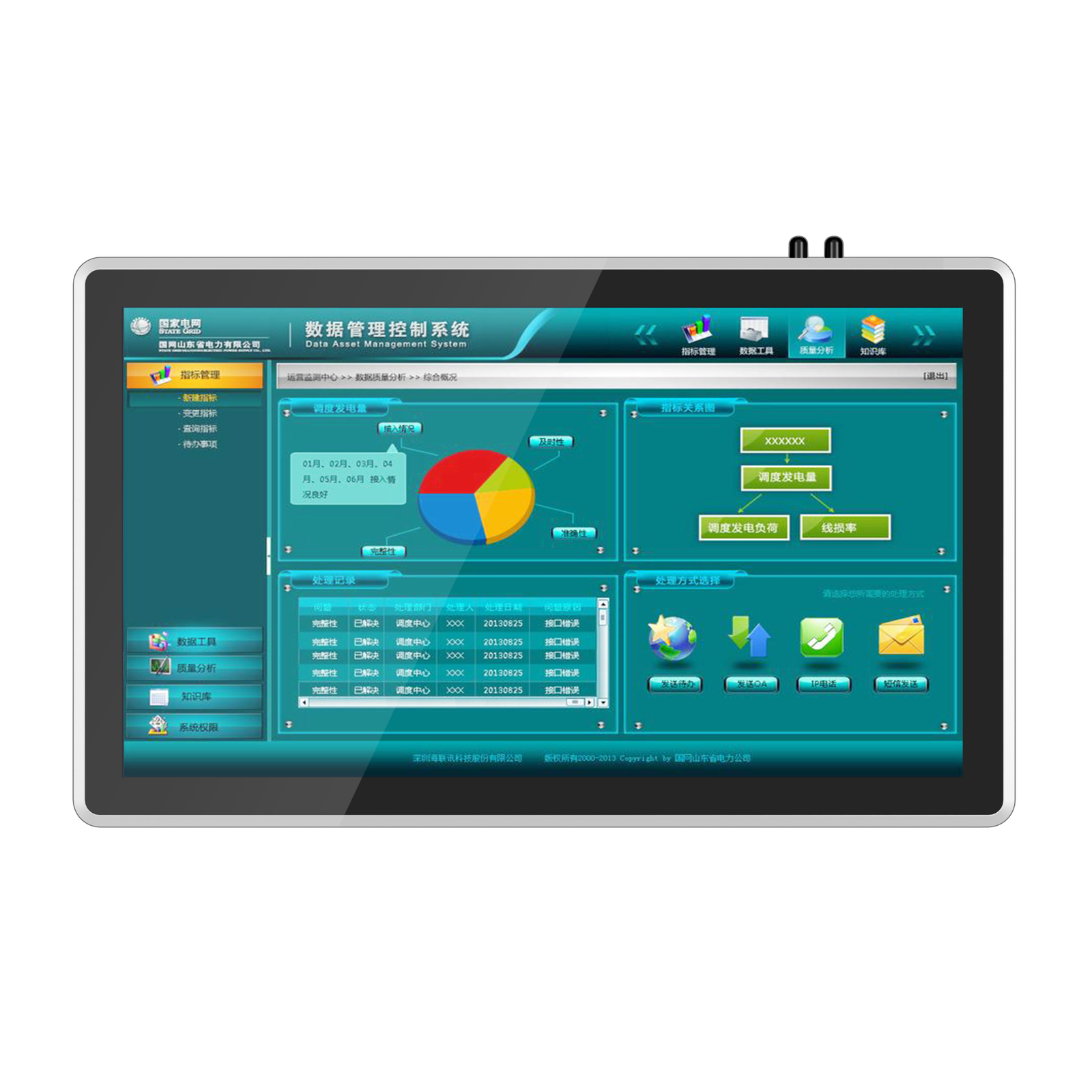 TY-X02 18.5-inch Wall-Mounted Industrial Touch Panel PC