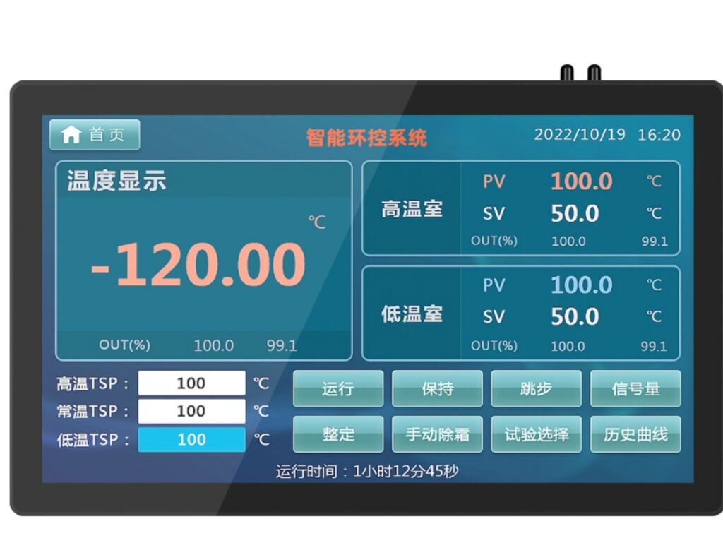 ZhengFeng TY-X022-185 wall-mounted industrial touch panel PC - view 1