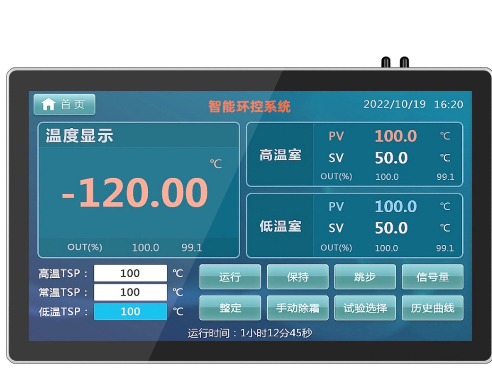 ZhengFeng TY-X022-185 wall-mounted industrial touch panel PC - view 2