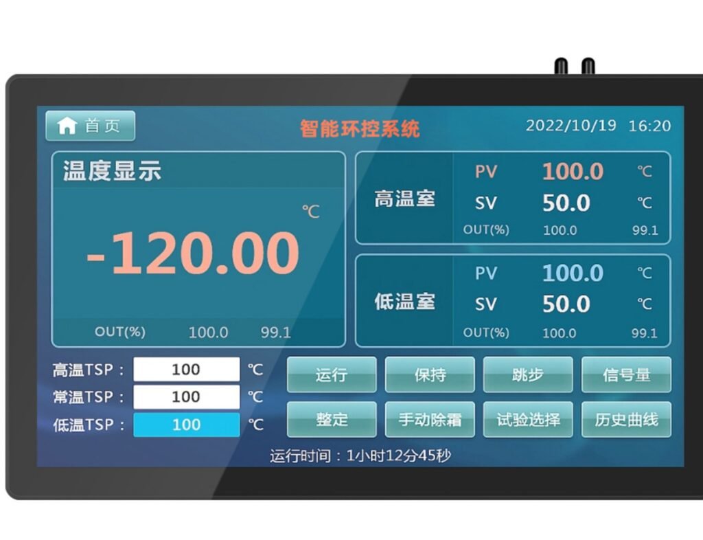 ZhengFeng TY-X022-215 wall-mounted industrial touch panel PC - view 1