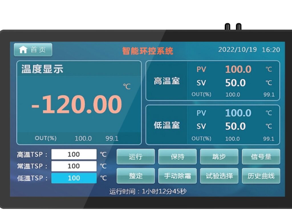 ZhengFeng TY-X022-236 wall-mounted industrial touch panel PC - view 1