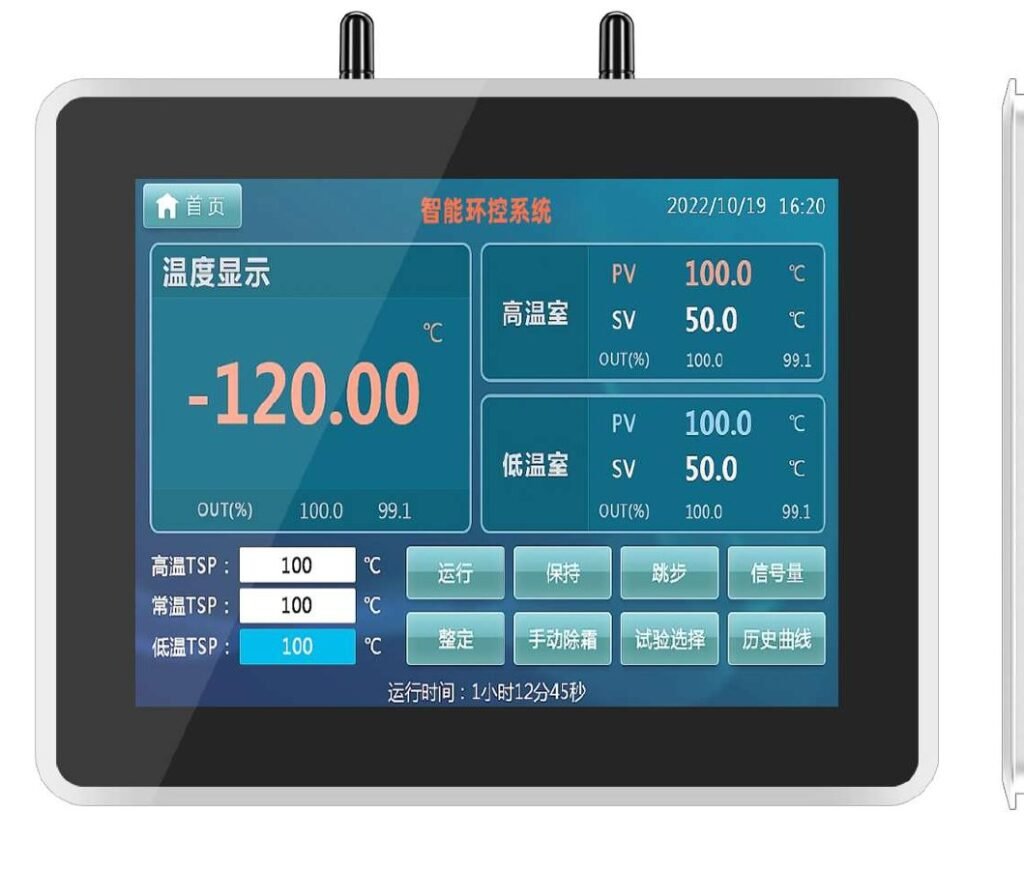 ZhengFeng TY-X05-8 full-lamination external-mount industrial touch panel PC - view 1