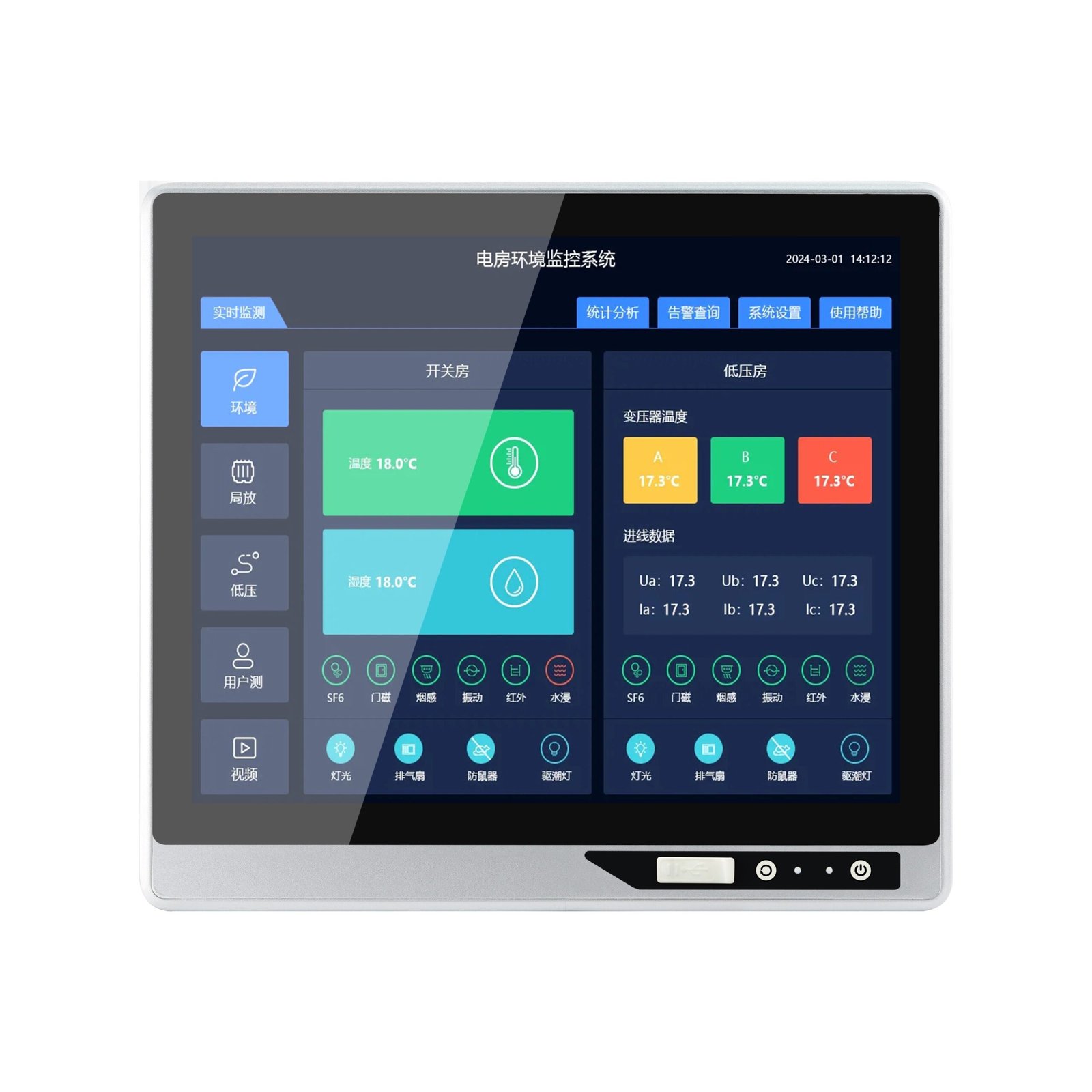 ZhengFeng TY-X07-17 front-button external-mount industrial touch panel PC - view 1