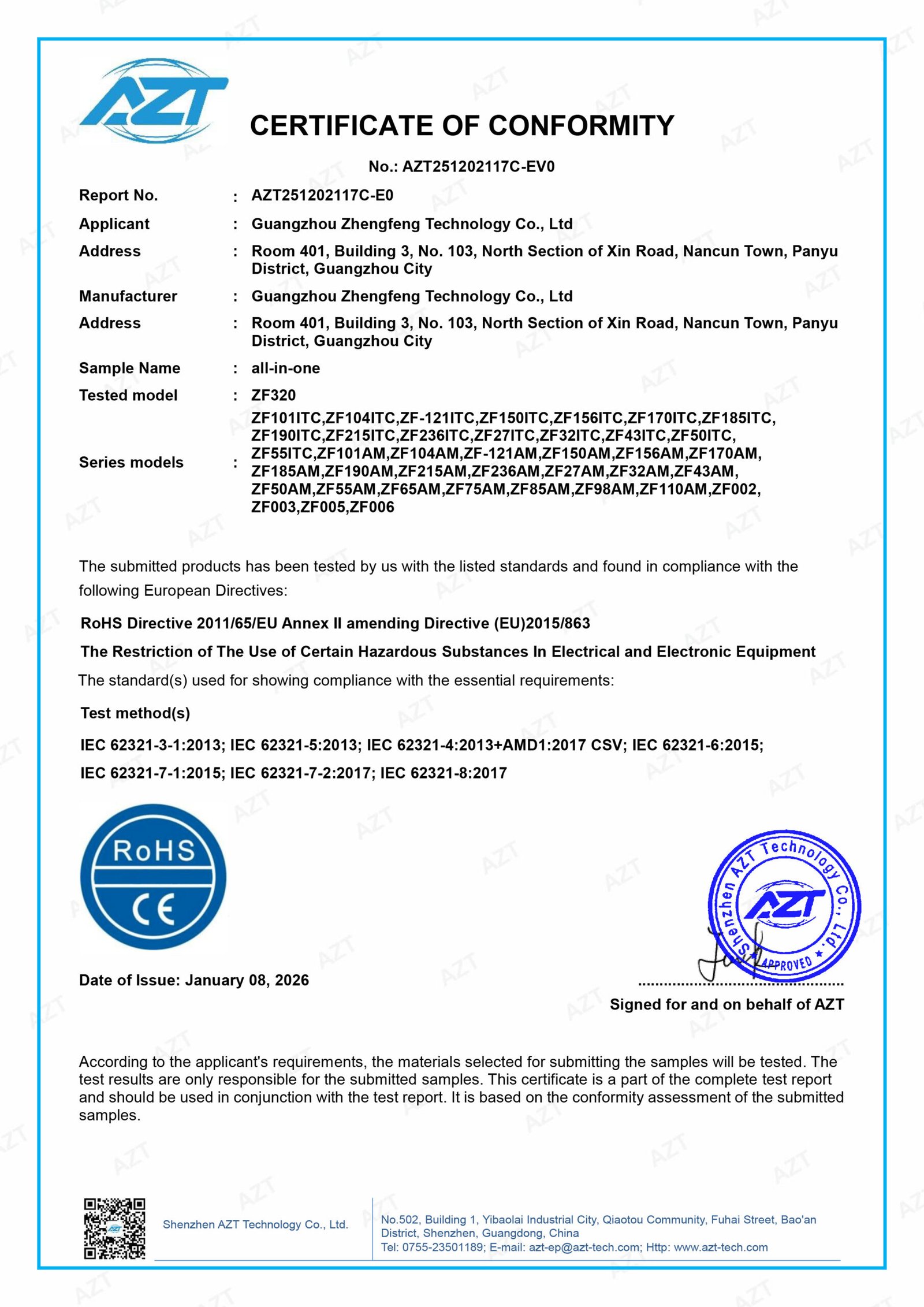 ZhengFeng RoHS certificate